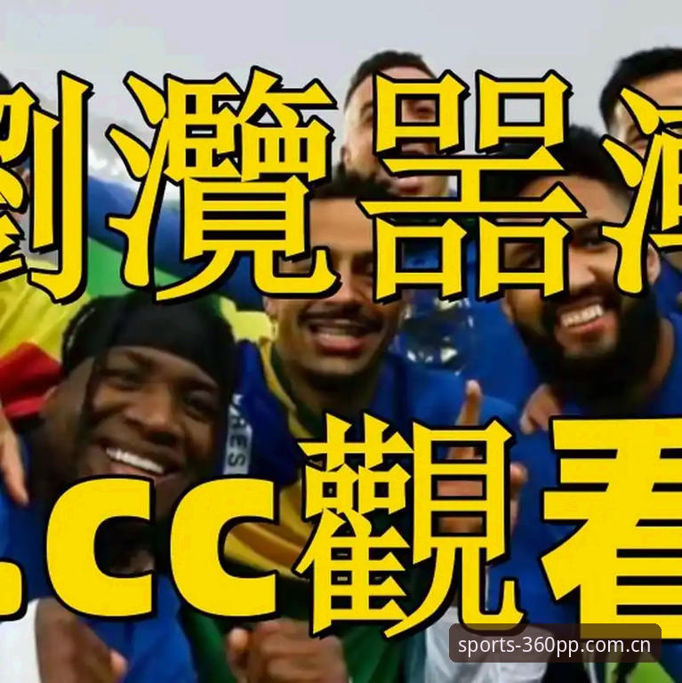 你大概率认为，看英超直播，不就是打开APP、点击赛事、等缓冲三个步骤吗？那我可以告诉你，错得离谱。